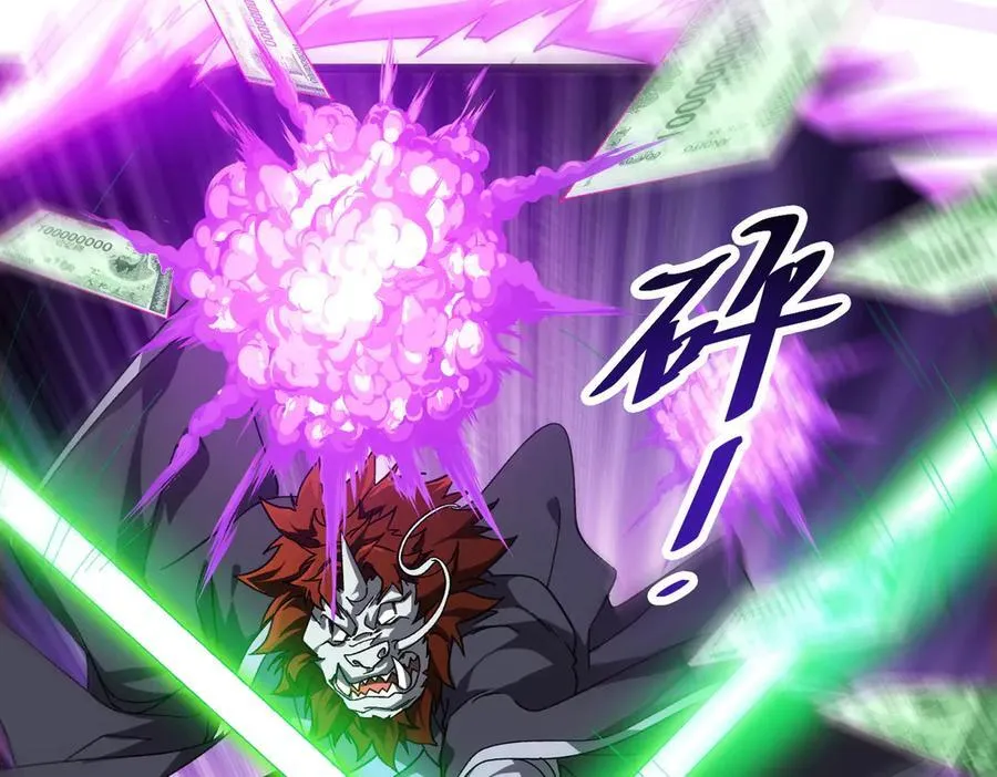 第184话 拯救莉莉丝！ 第96页