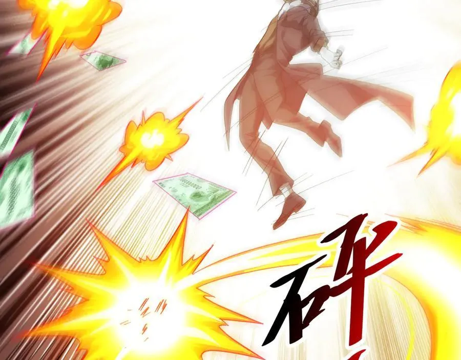 第184话 拯救莉莉丝！ 第116页