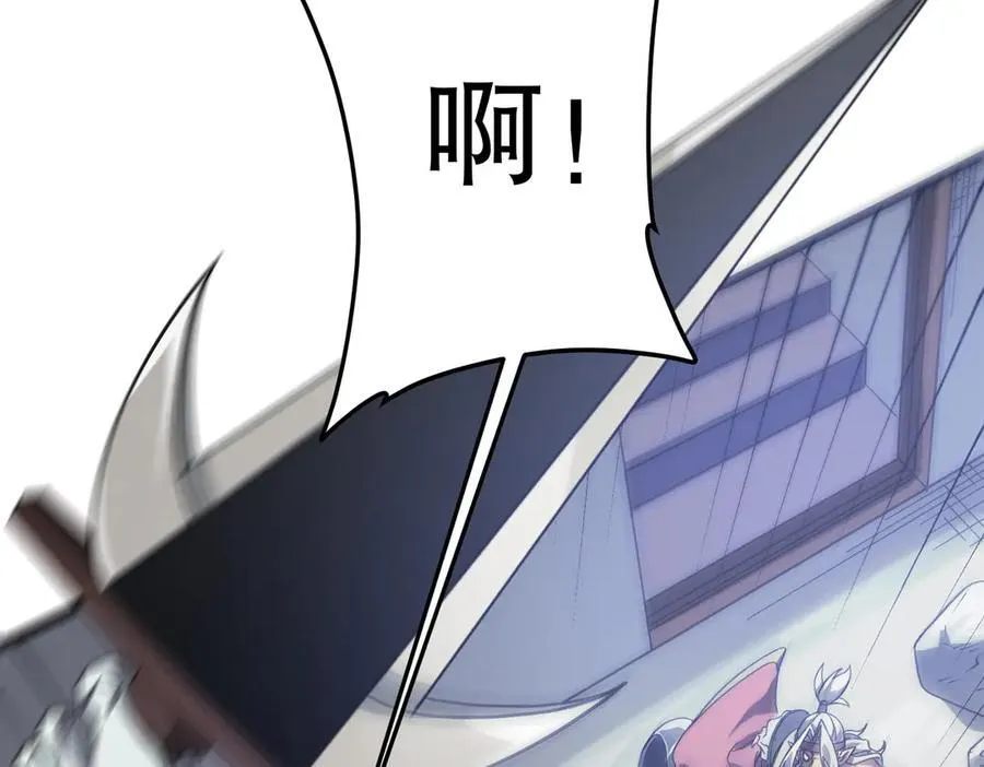 第184话 拯救莉莉丝！ 第119页