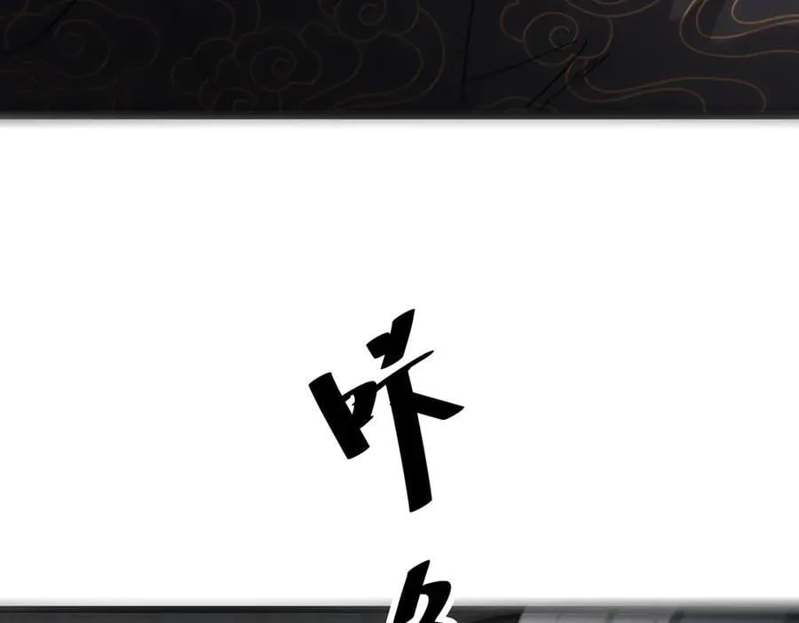 第184话 拯救莉莉丝！ 第152页