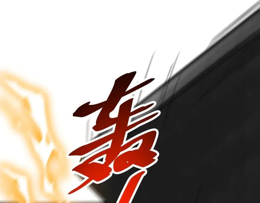第184话 拯救莉莉丝！ 第160页