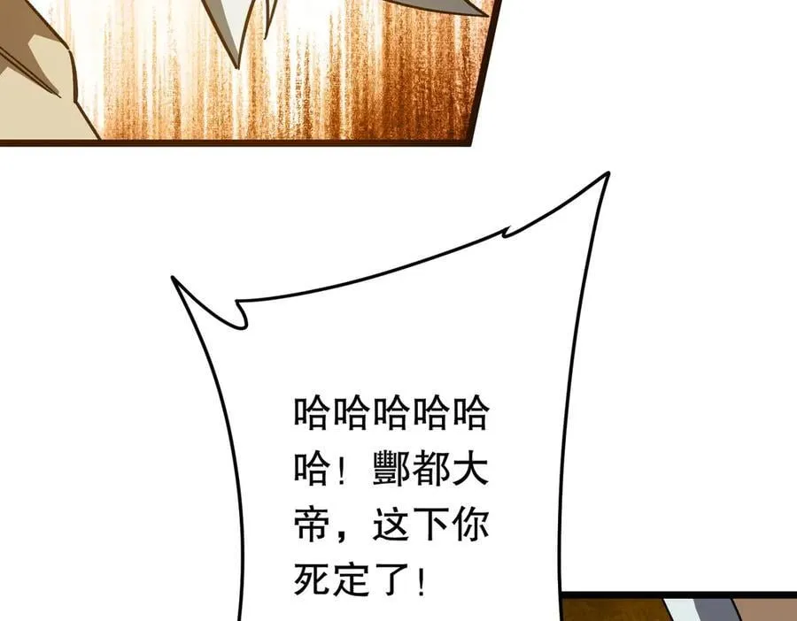 第184话 拯救莉莉丝！ 第170页