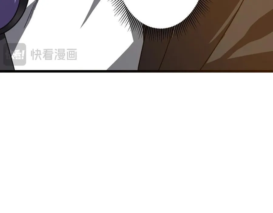 第184话 拯救莉莉丝！ 第176页
