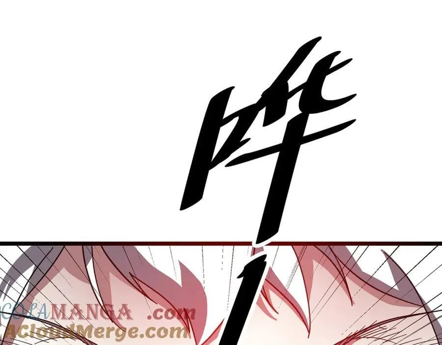 第184话 拯救莉莉丝！ 第189页