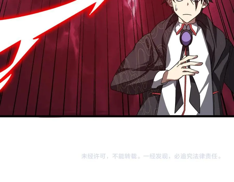 第184话 拯救莉莉丝！ 第194页