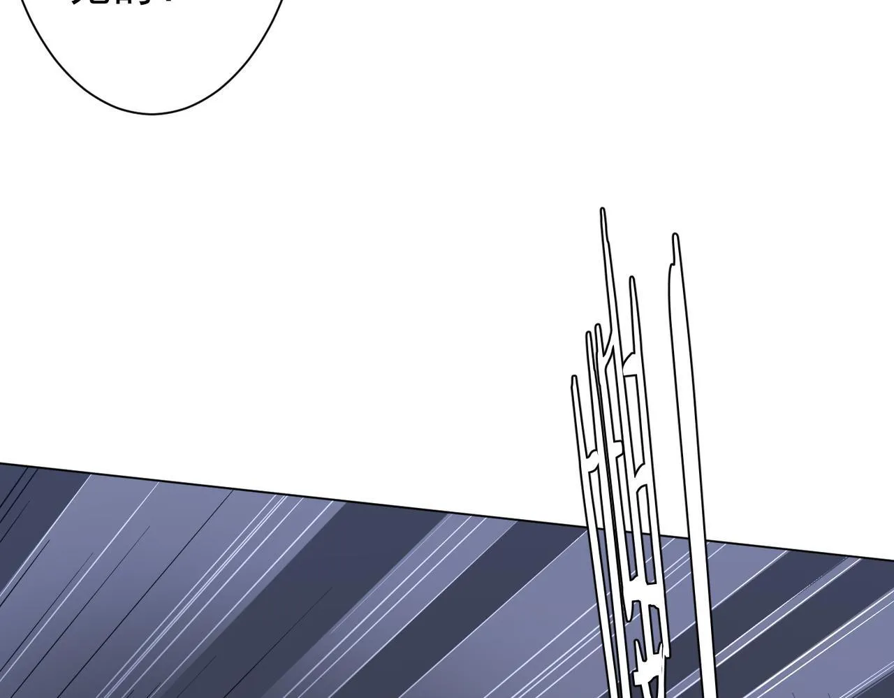 第185话 培养兄妹之情？！ 第8页