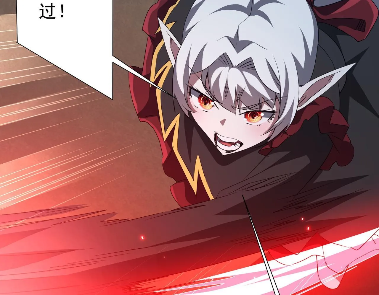 第185话 培养兄妹之情？！ 第15页