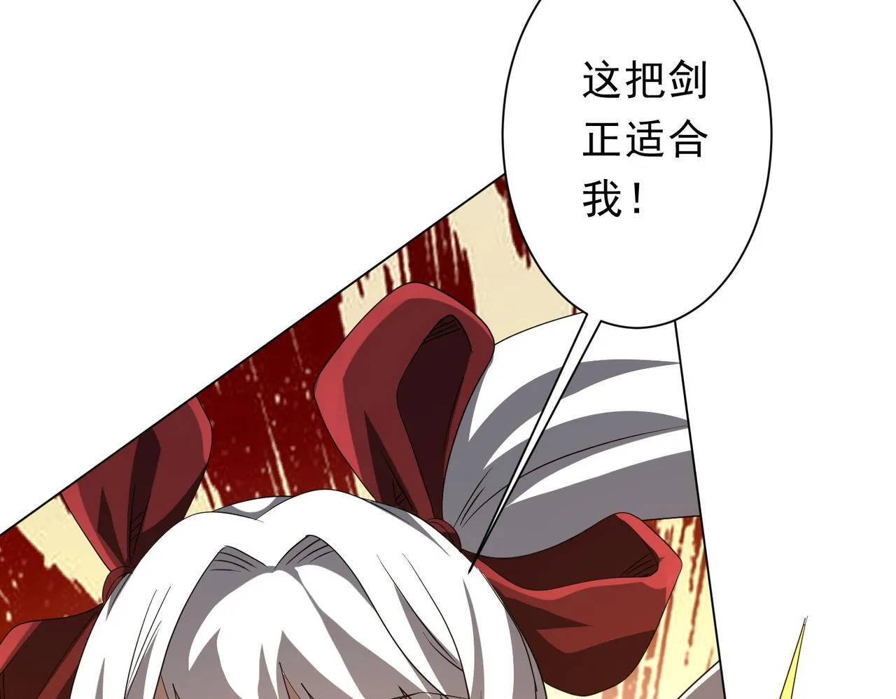 第185话 培养兄妹之情？！ 第38页