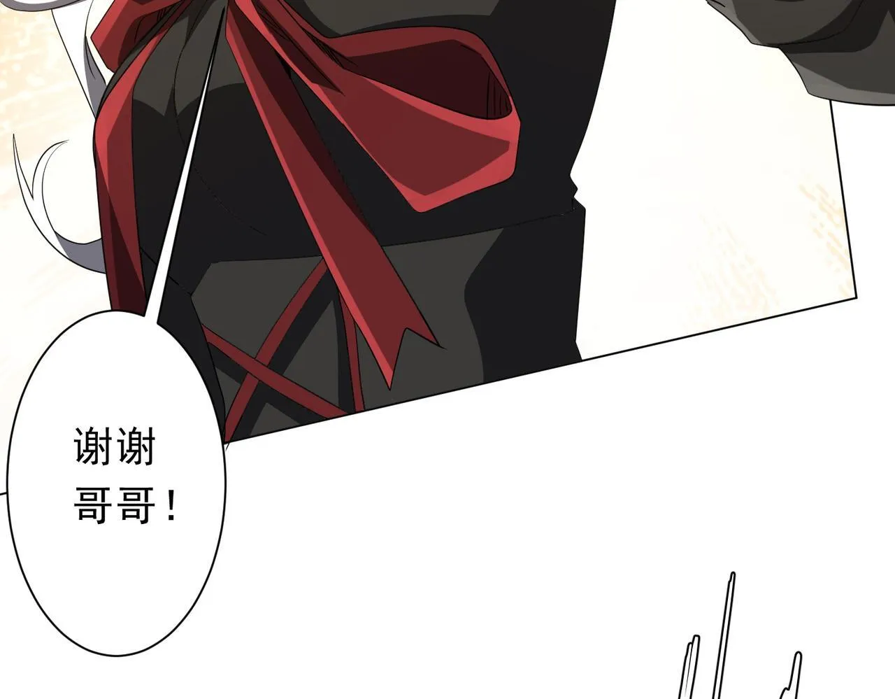 第185话 培养兄妹之情？！ 第40页