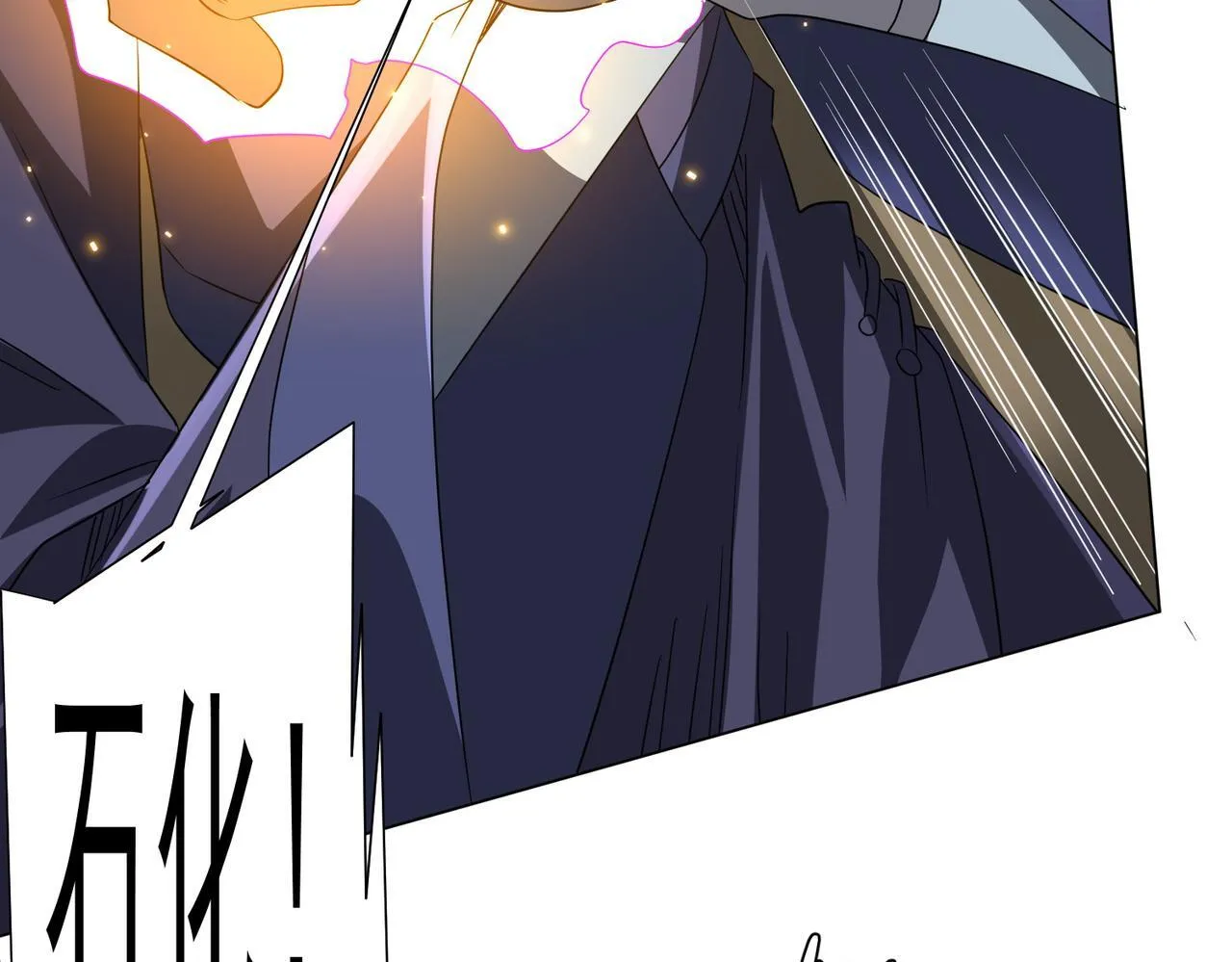 第185话 培养兄妹之情？！ 第46页