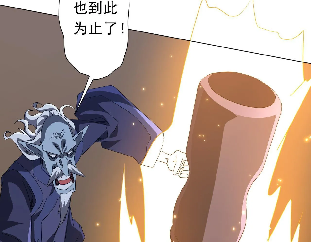 第185话 培养兄妹之情？！ 第51页