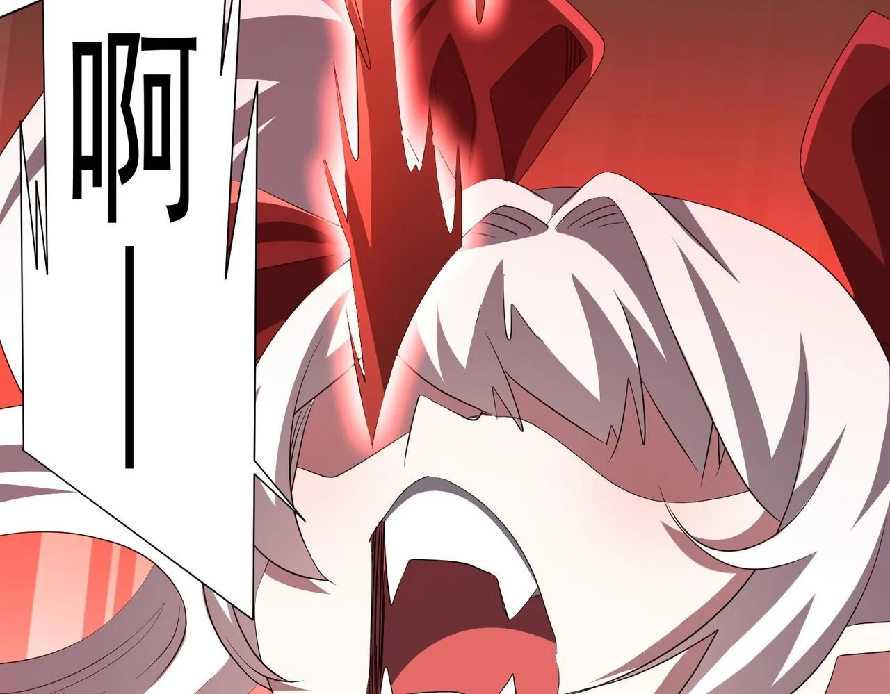 第185话 培养兄妹之情？！ 第58页
