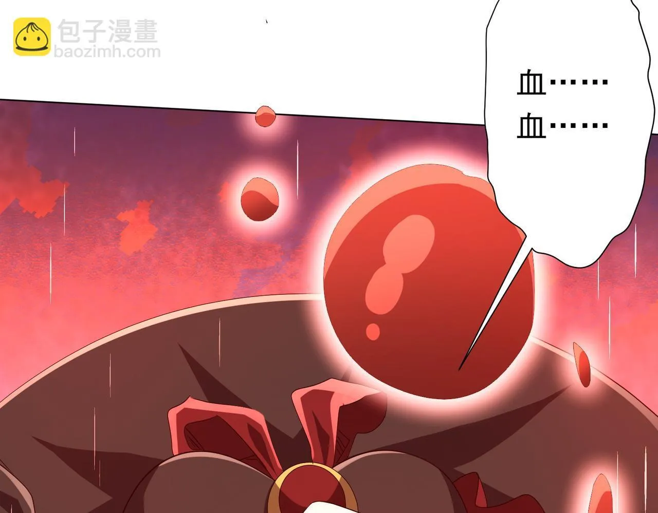 第185话 培养兄妹之情？！ 第66页