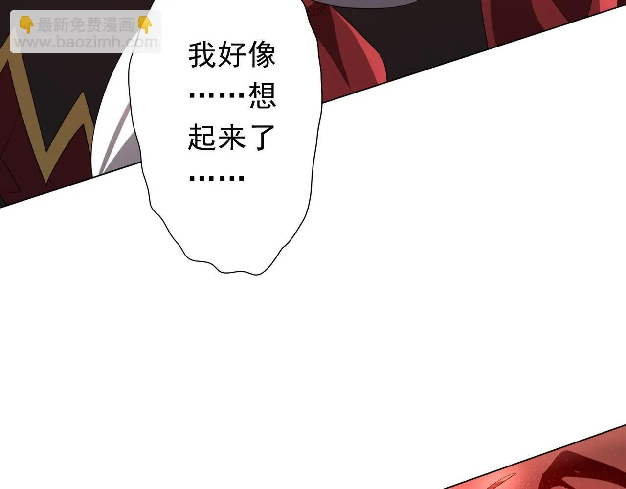 第185话 培养兄妹之情？！ 第68页