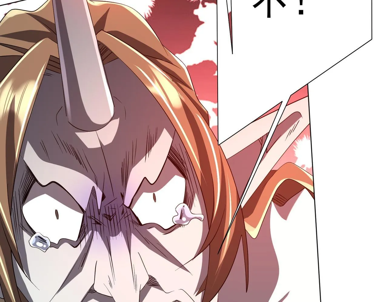 第185话 培养兄妹之情？！ 第86页