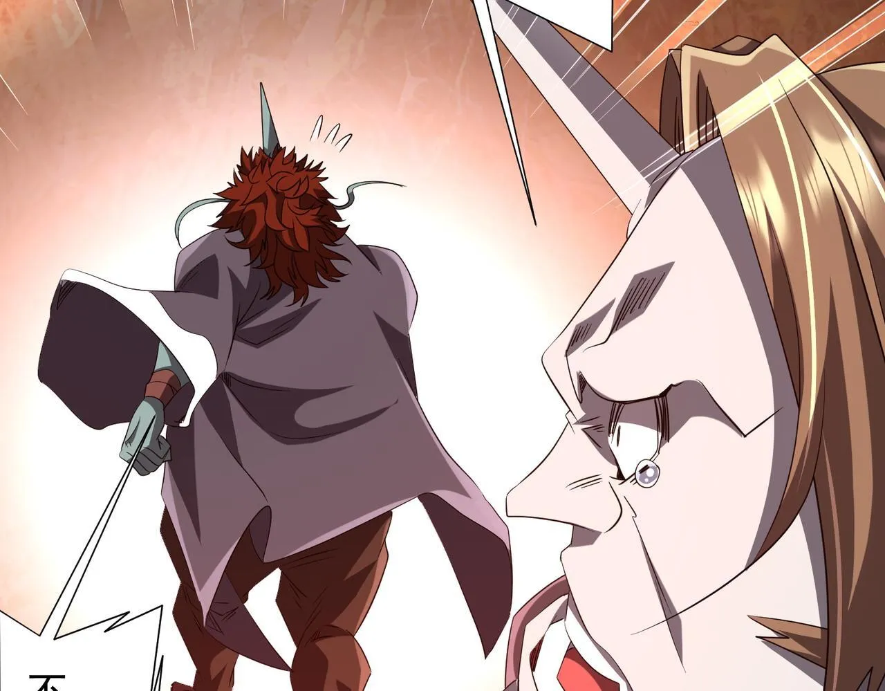 第185话 培养兄妹之情？！ 第89页