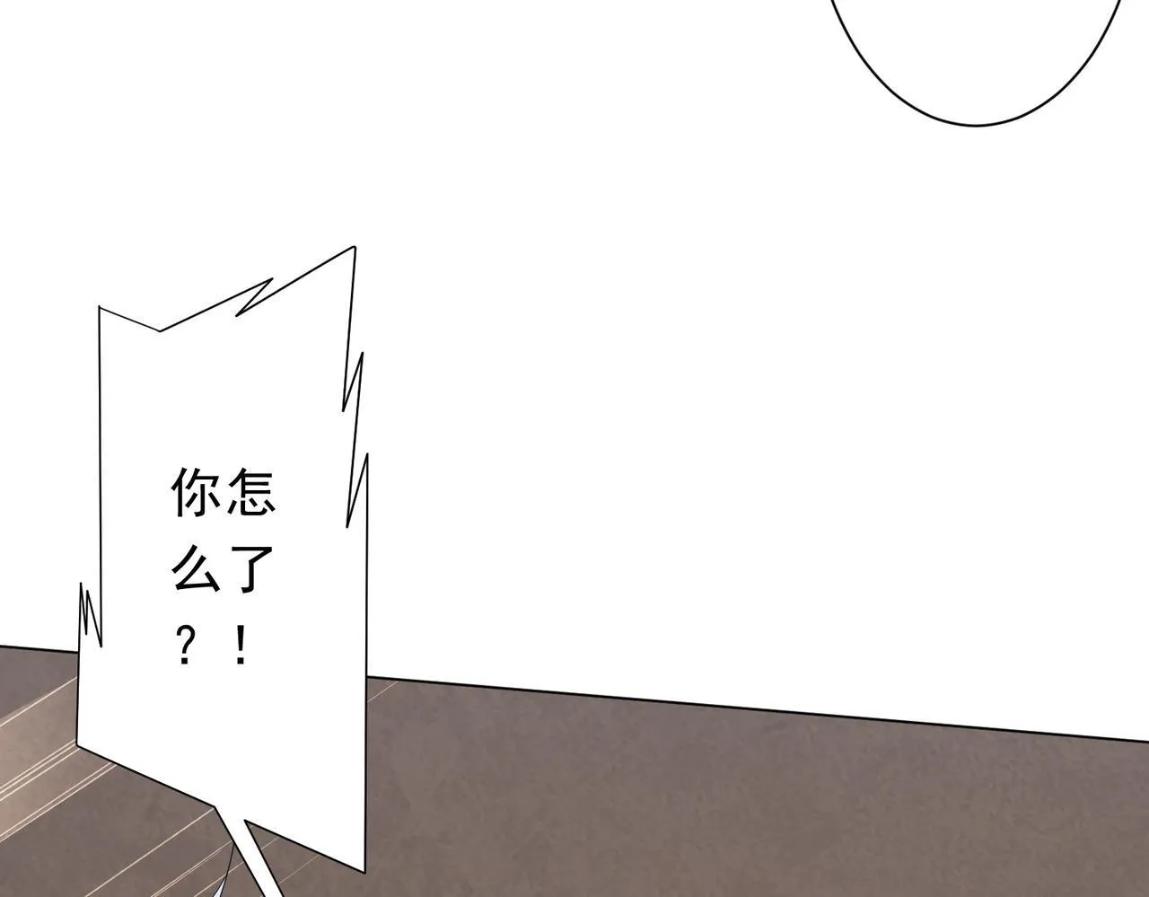 第185话 培养兄妹之情？！ 第107页