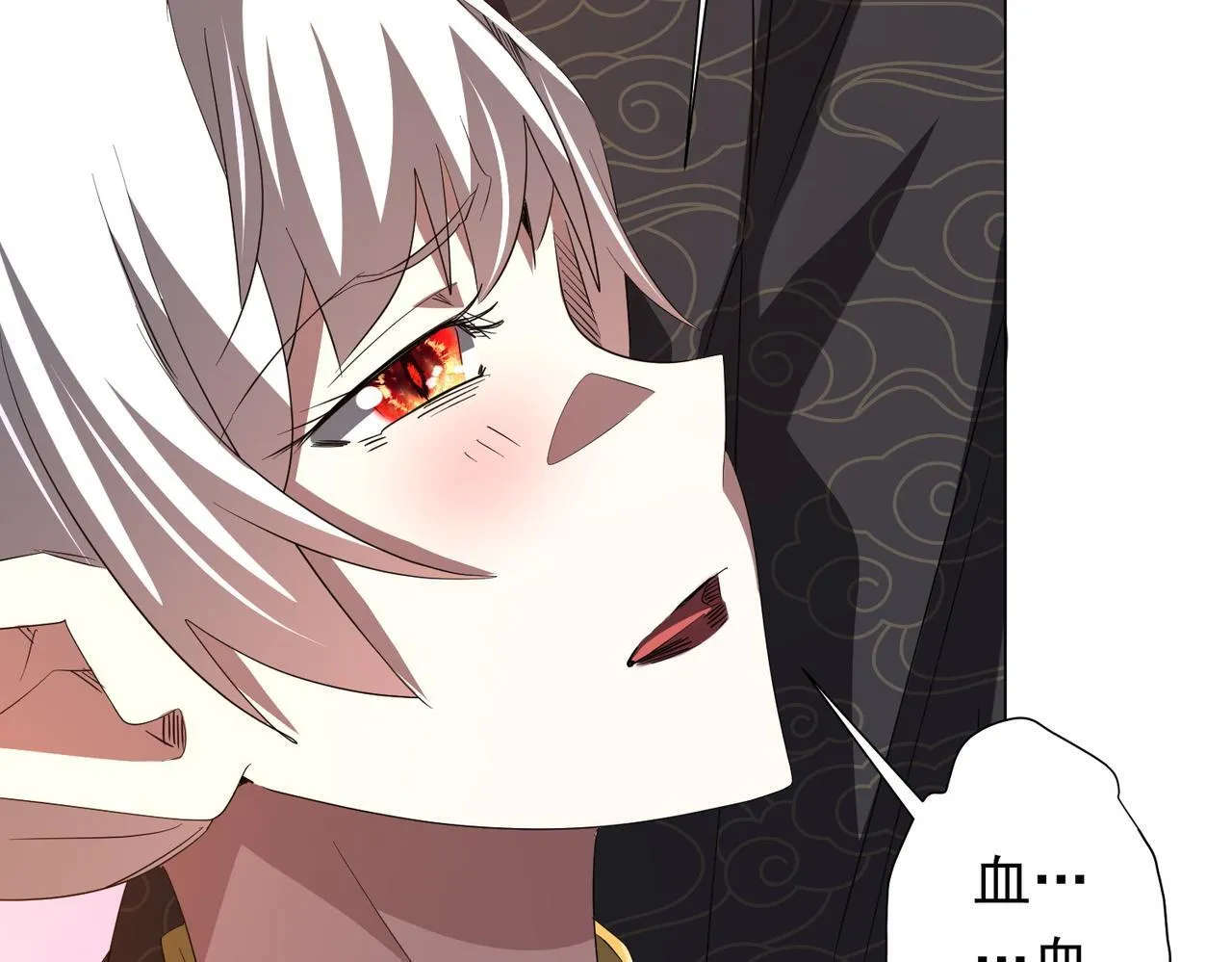 第185话 培养兄妹之情？！ 第111页