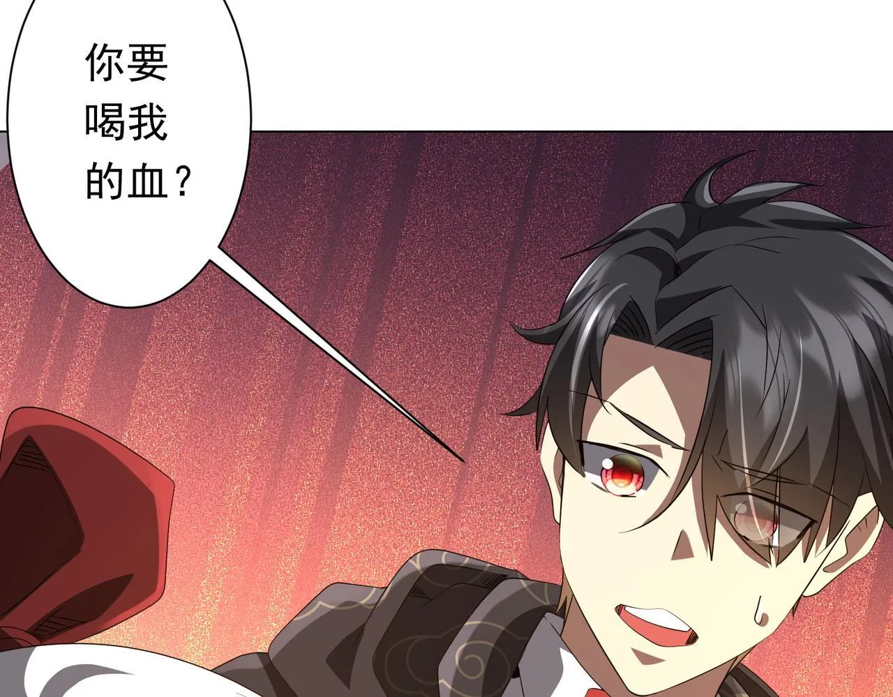 第185话 培养兄妹之情？！ 第113页