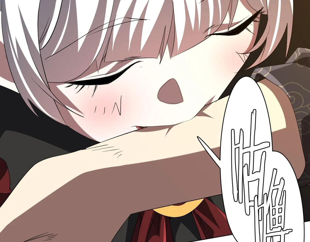 第185话 培养兄妹之情？！ 第123页