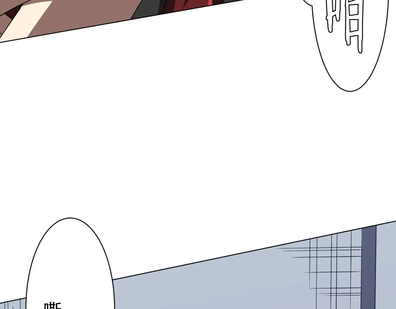 第185话 培养兄妹之情？！ 第124页