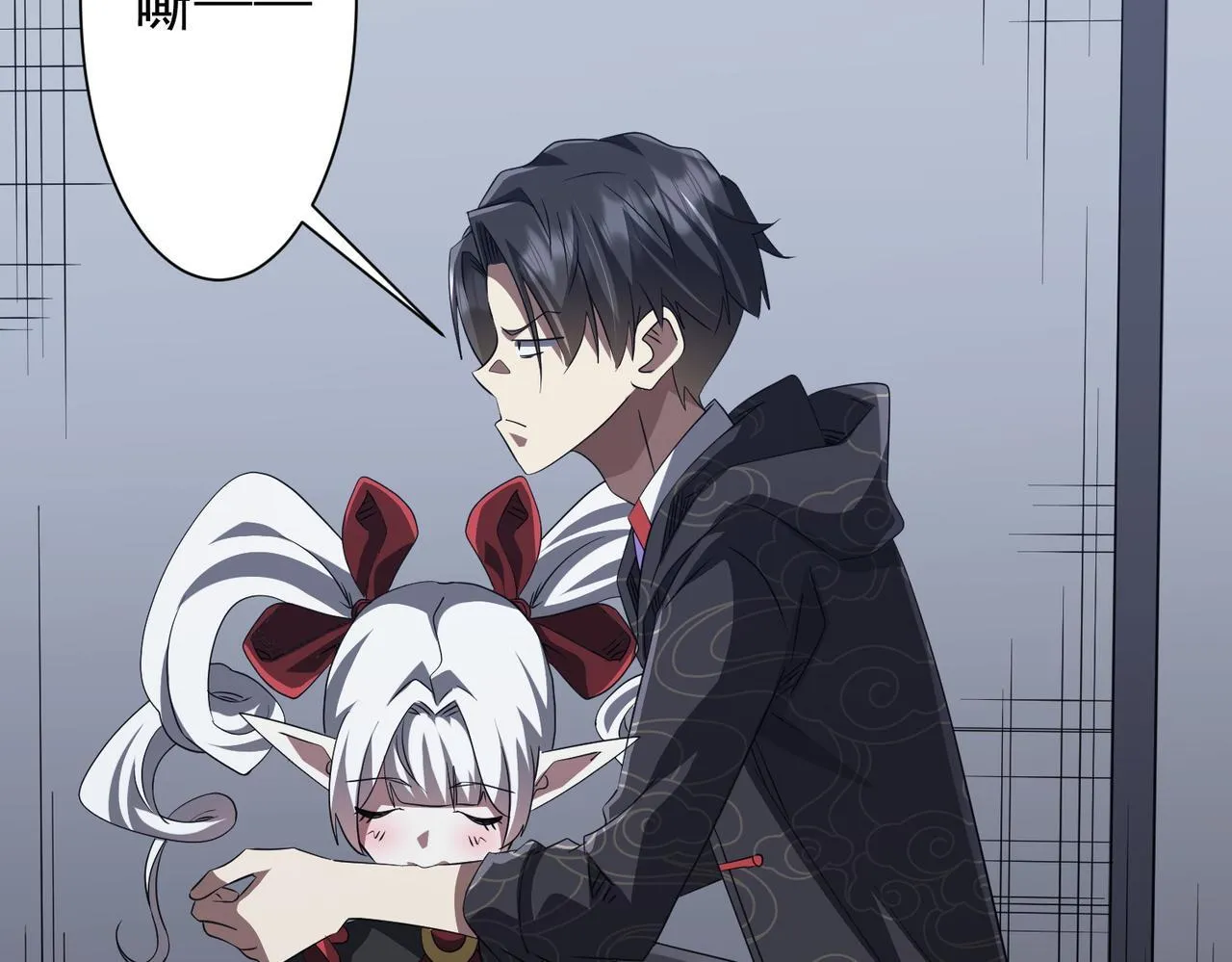 第185话 培养兄妹之情？！ 第125页