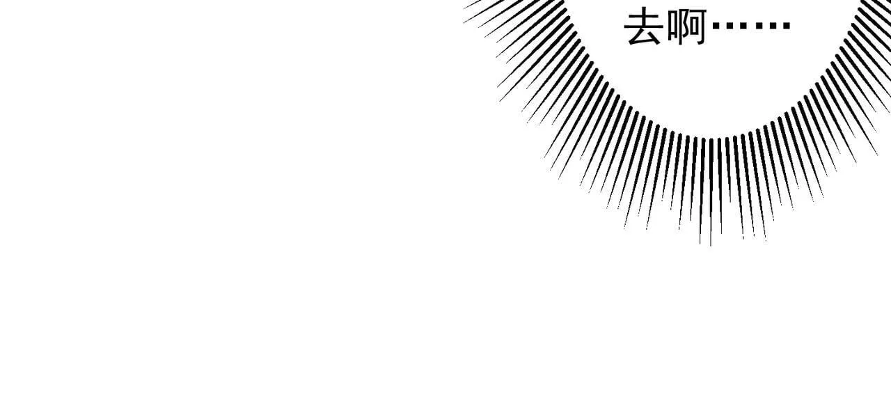 第185话 培养兄妹之情？！ 第127页