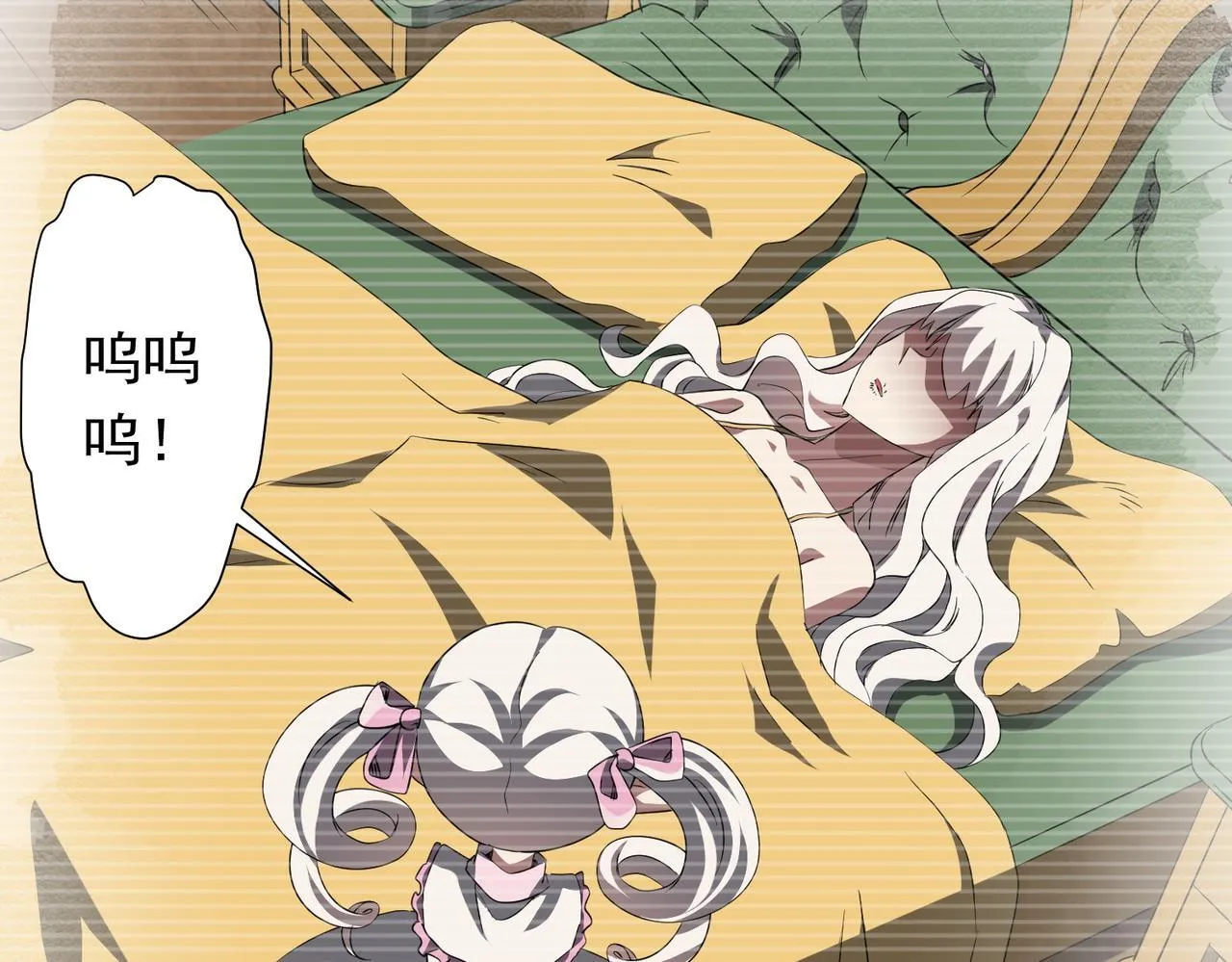 第185话 培养兄妹之情？！ 第142页