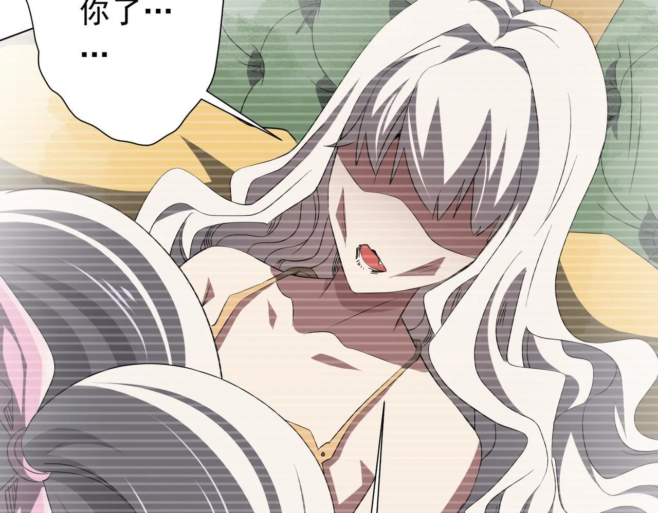 第185话 培养兄妹之情？！ 第145页