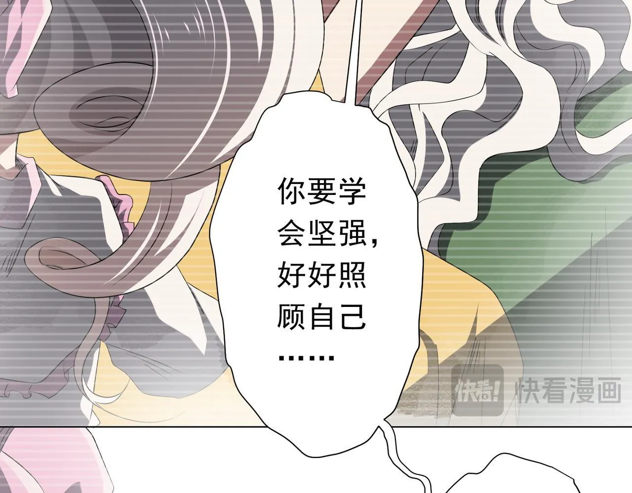 第185话 培养兄妹之情？！ 第146页