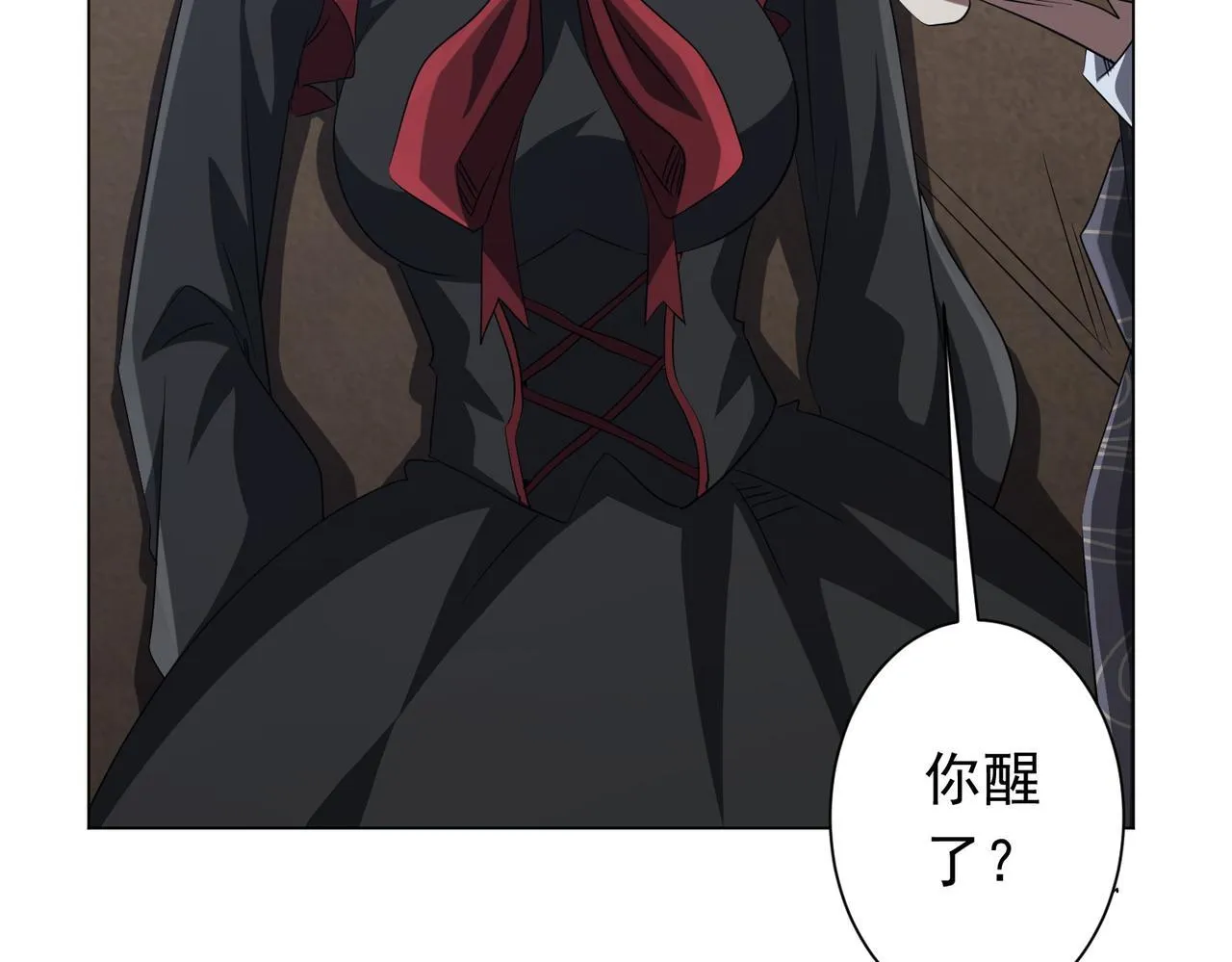 第185话 培养兄妹之情？！ 第152页