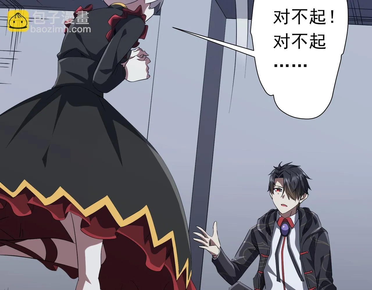第185话 培养兄妹之情？！ 第155页