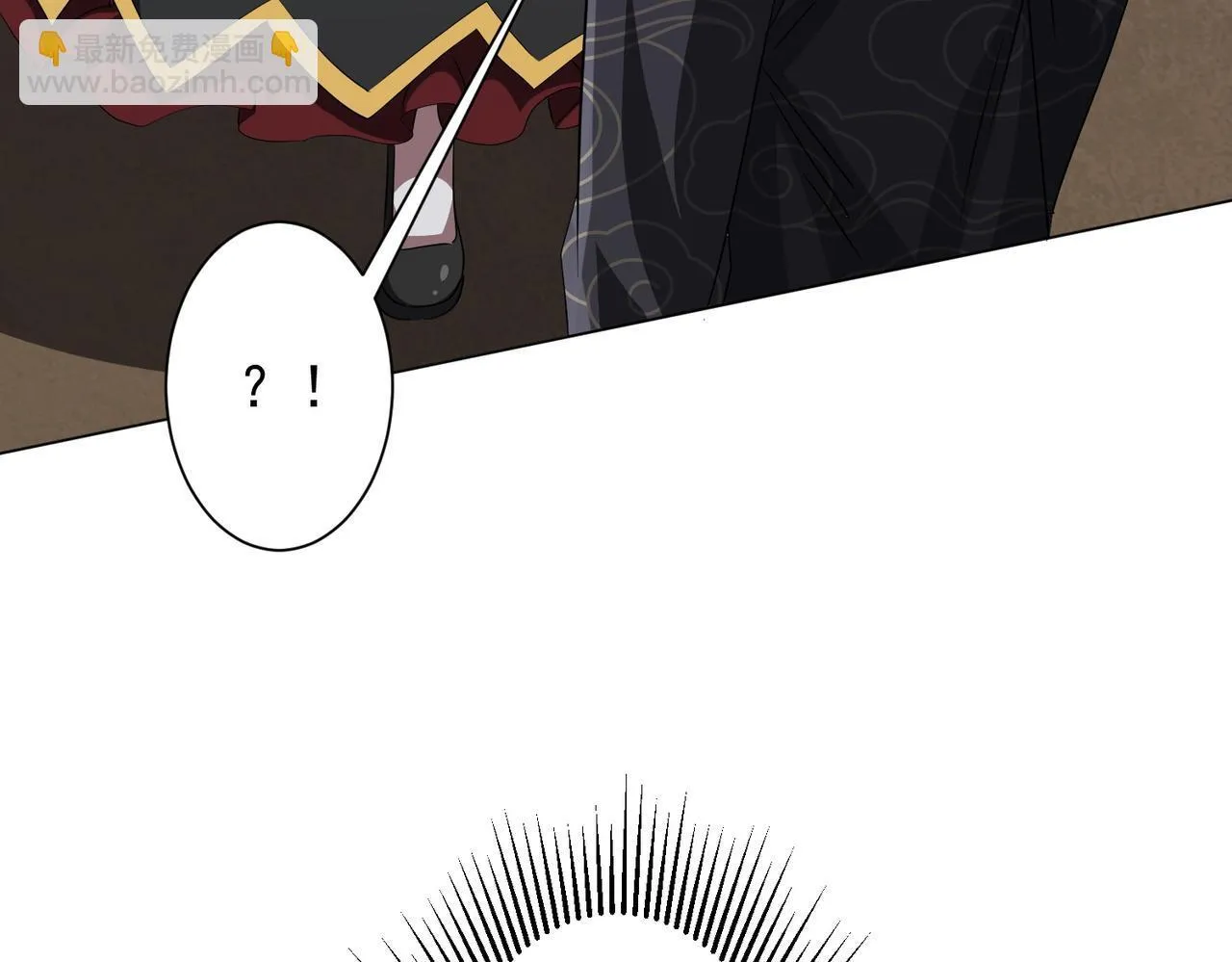 第185话 培养兄妹之情？！ 第168页