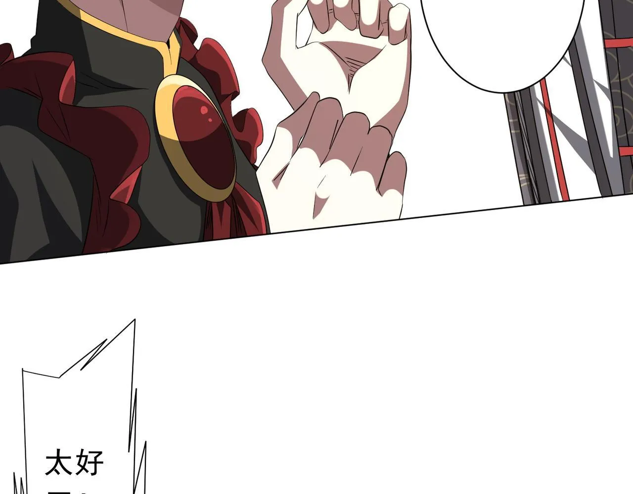 第185话 培养兄妹之情？！ 第174页