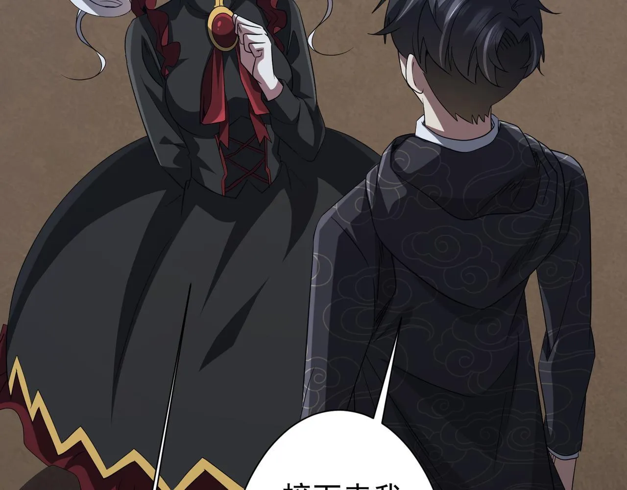 第185话 培养兄妹之情？！ 第179页