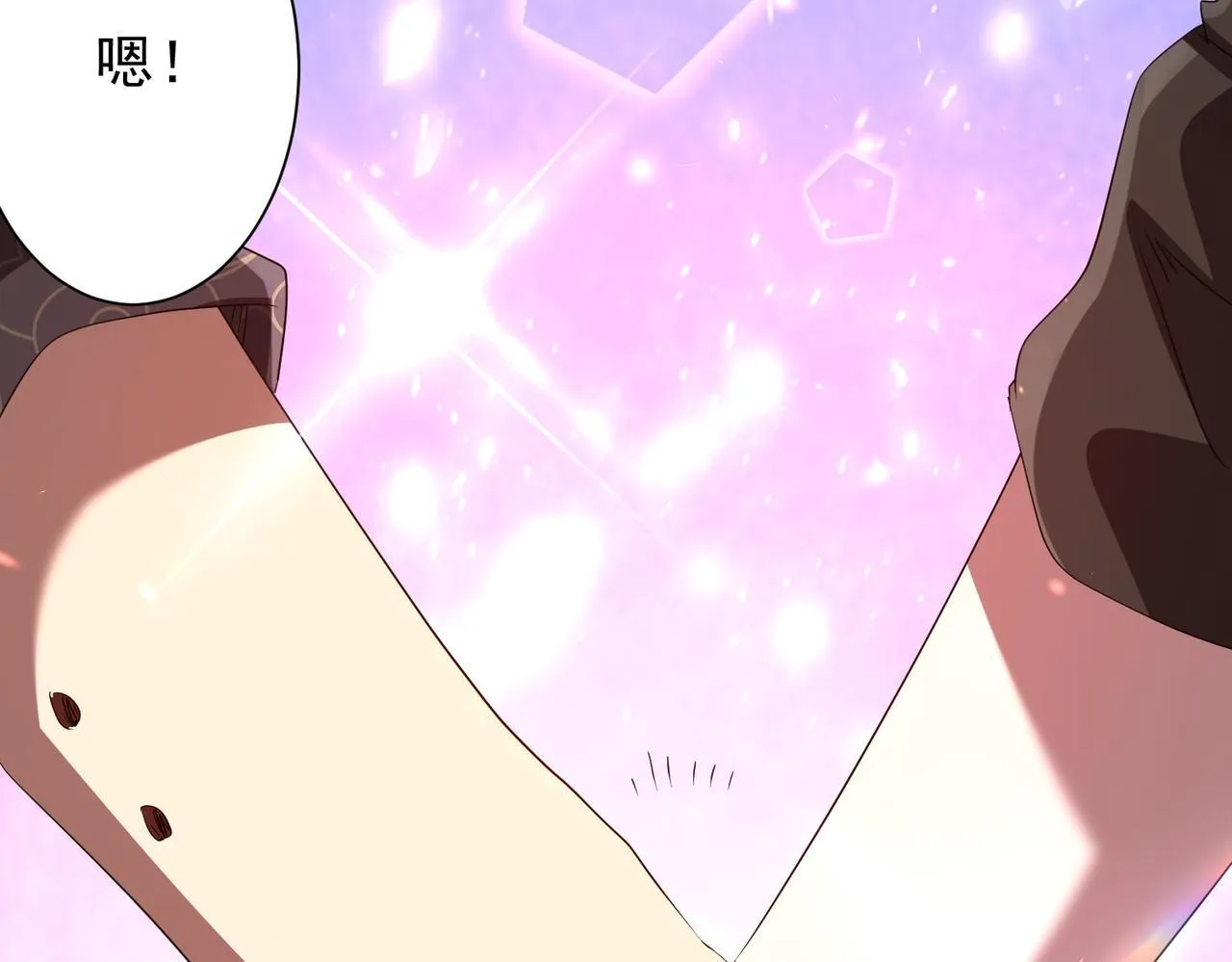 第185话 培养兄妹之情？！ 第181页