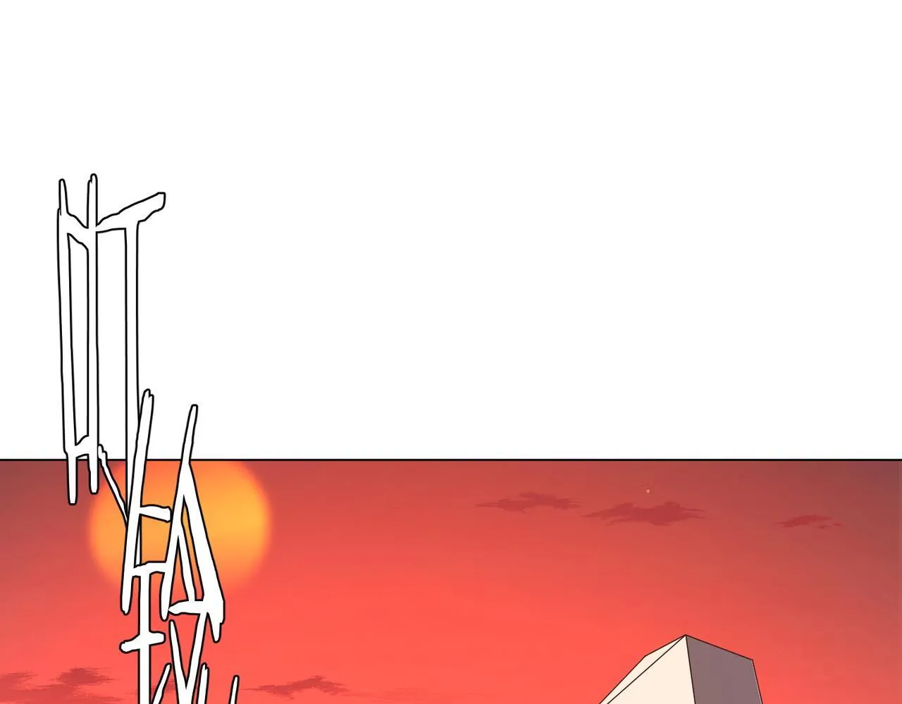 第186话 重返冥月市！ 第5页