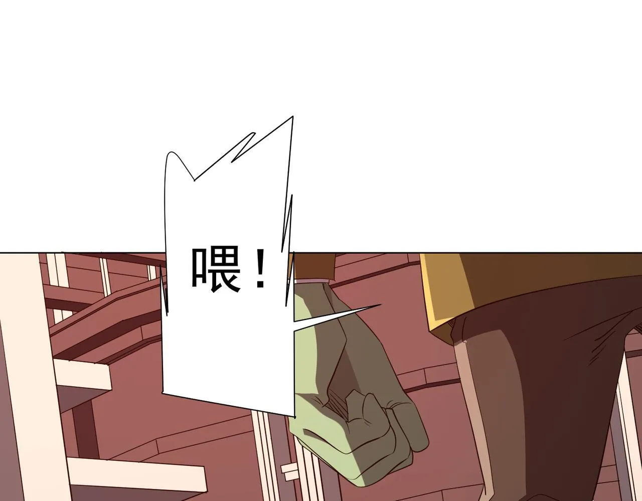 第186话 重返冥月市！ 第11页