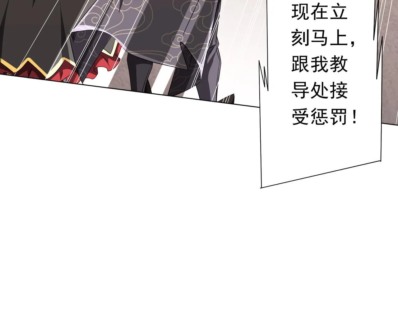 第186话 重返冥月市！ 第16页