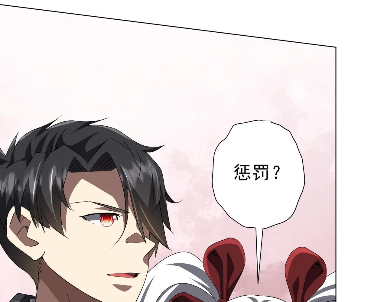 第186话 重返冥月市！ 第17页