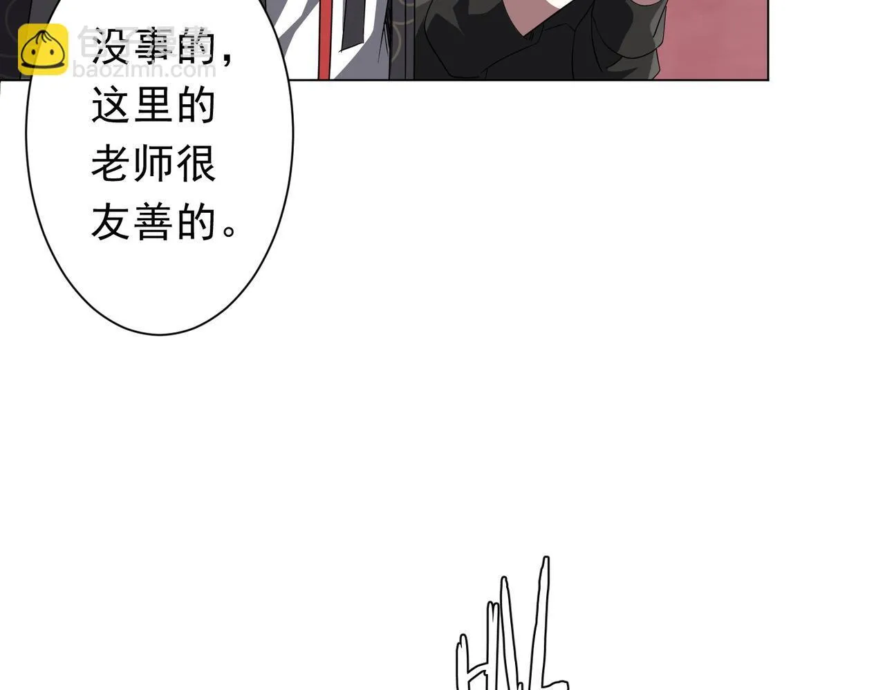 第186话 重返冥月市！ 第19页