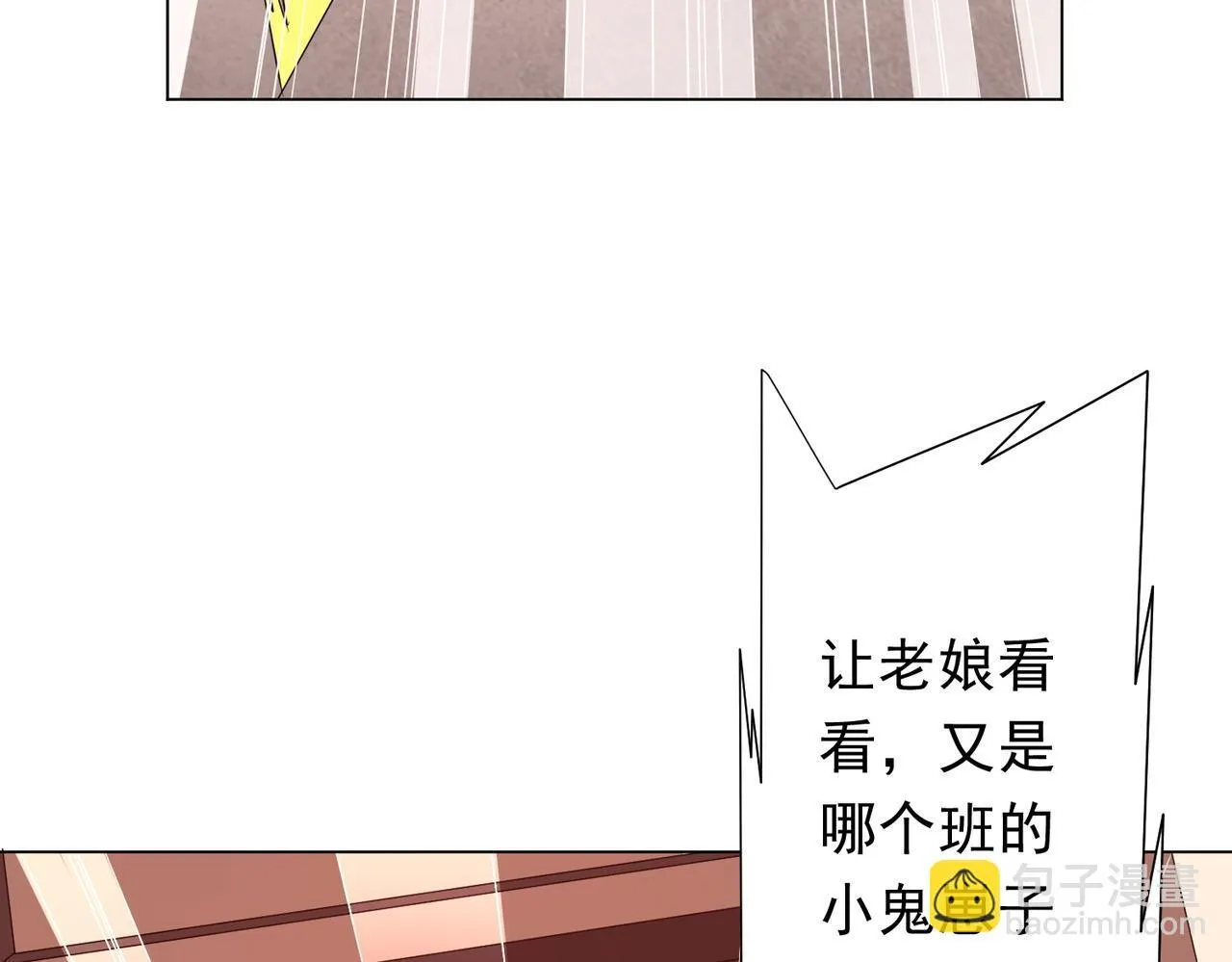 第186话 重返冥月市！ 第22页