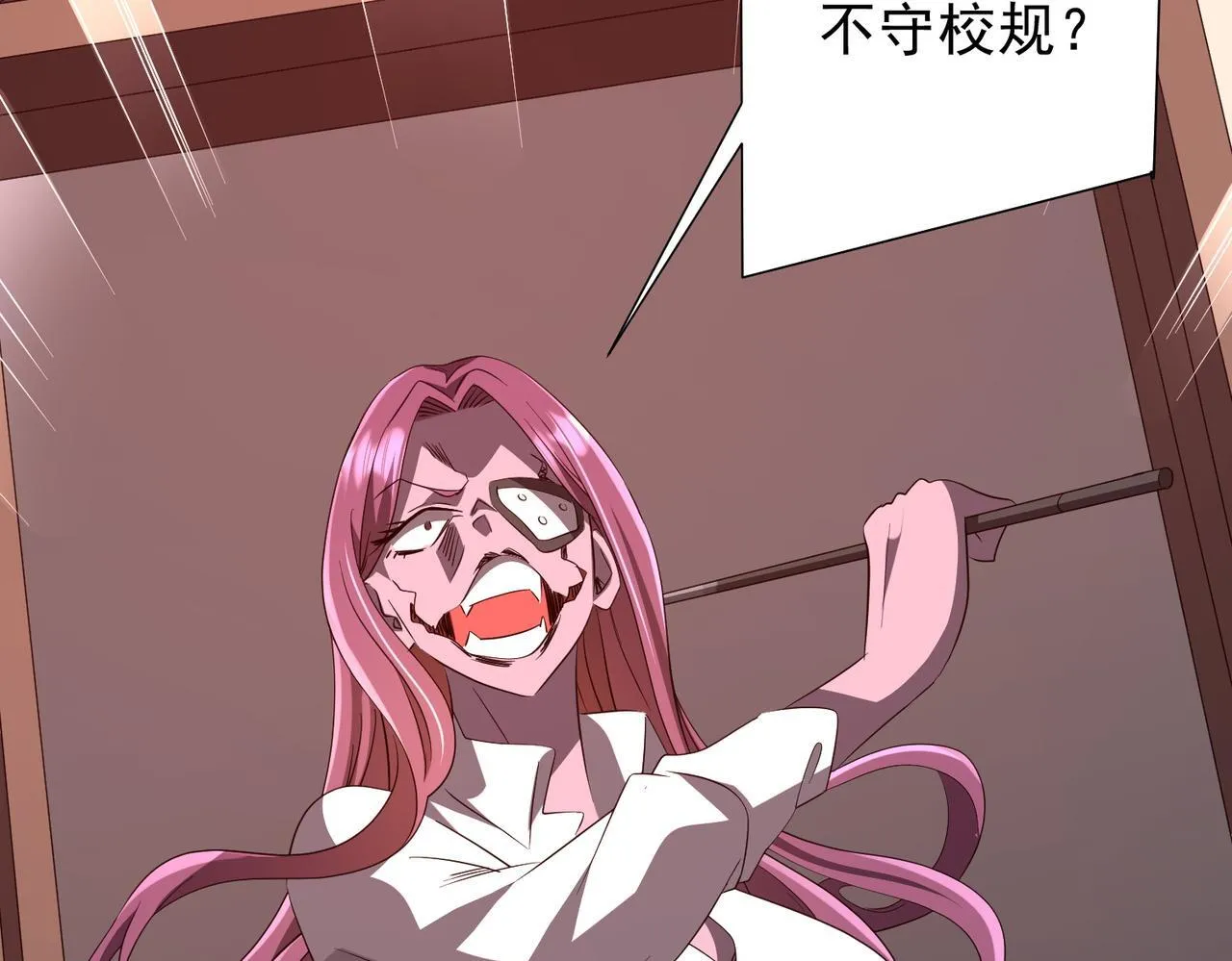 第186话 重返冥月市！ 第23页