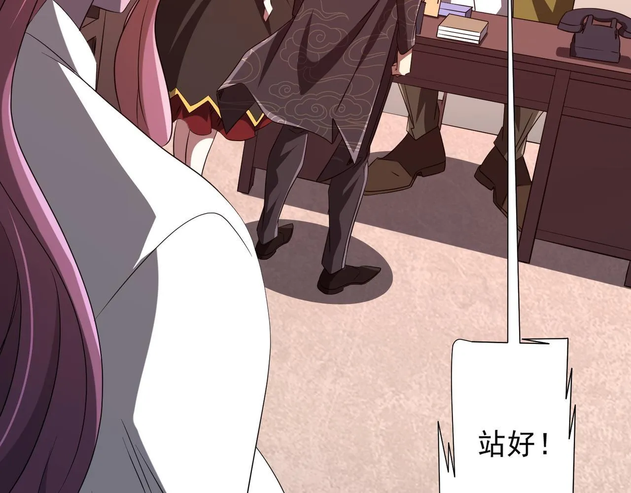 第186话 重返冥月市！ 第27页