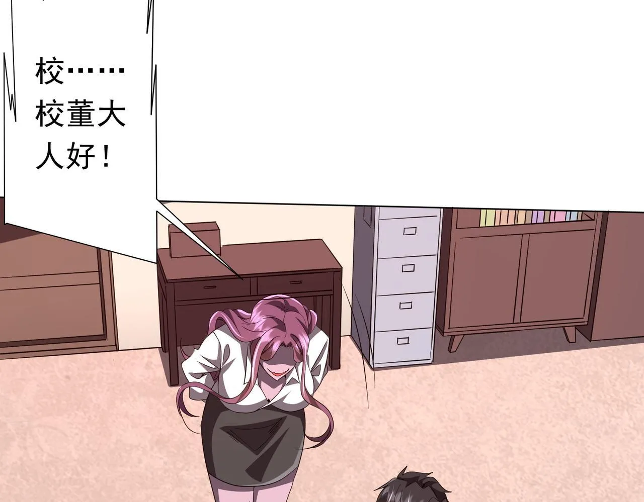 第186话 重返冥月市！ 第32页