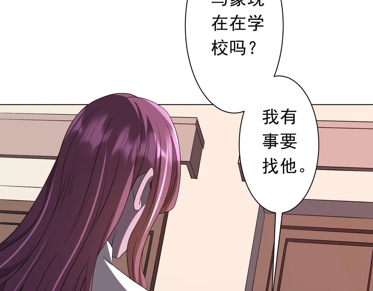 第186话 重返冥月市！ 第46页
