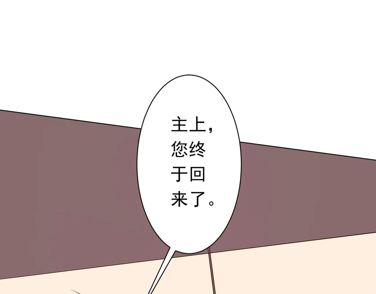 第186话 重返冥月市！ 第51页