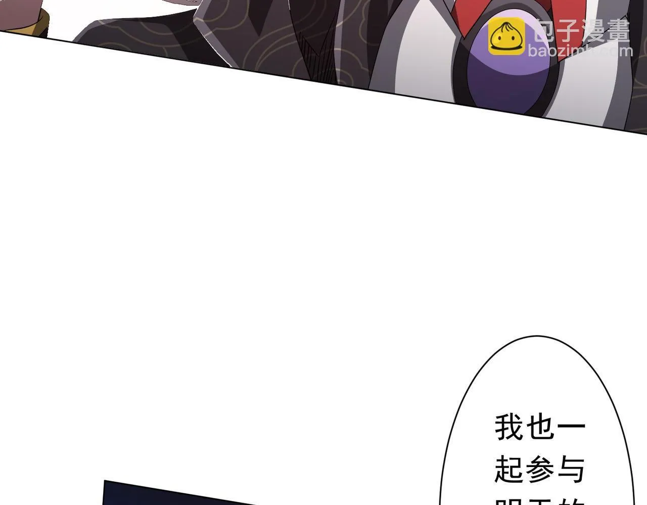 第186话 重返冥月市！ 第63页
