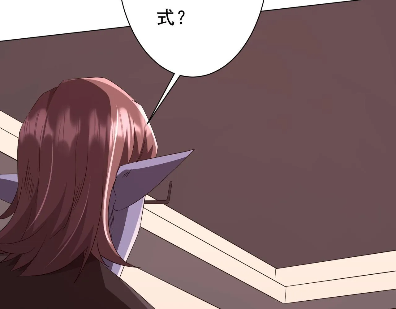 第186话 重返冥月市！ 第70页