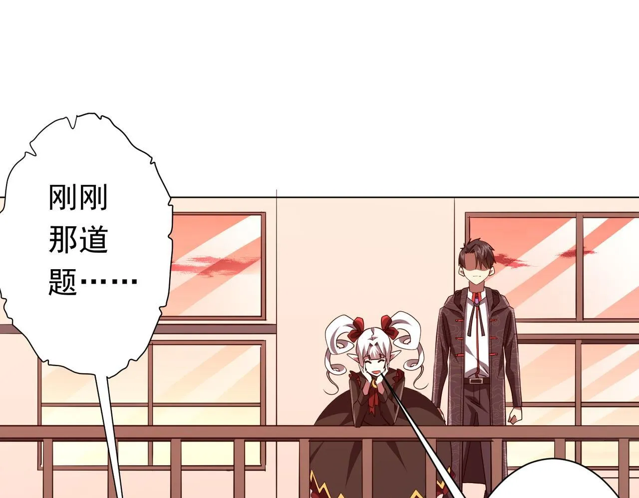 第186话 重返冥月市！ 第82页